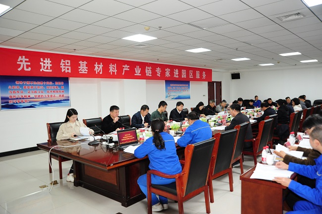 河南省先進(jìn)鋁基材料產(chǎn)業(yè)鏈專家進(jìn)園區(qū)服務(wù)活動(dòng)座談會(huì)在萬(wàn)基召開