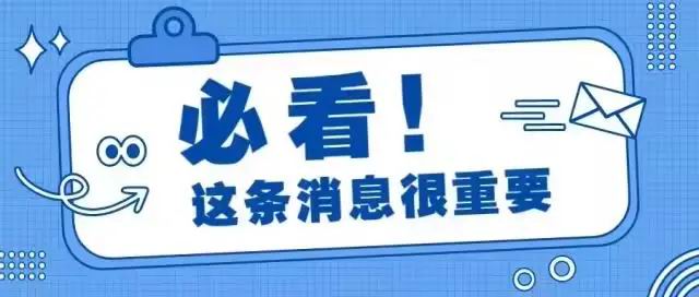 精英招募，等你加入！萬基控股集團(tuán)2025年專業(yè)性人才招聘公告
